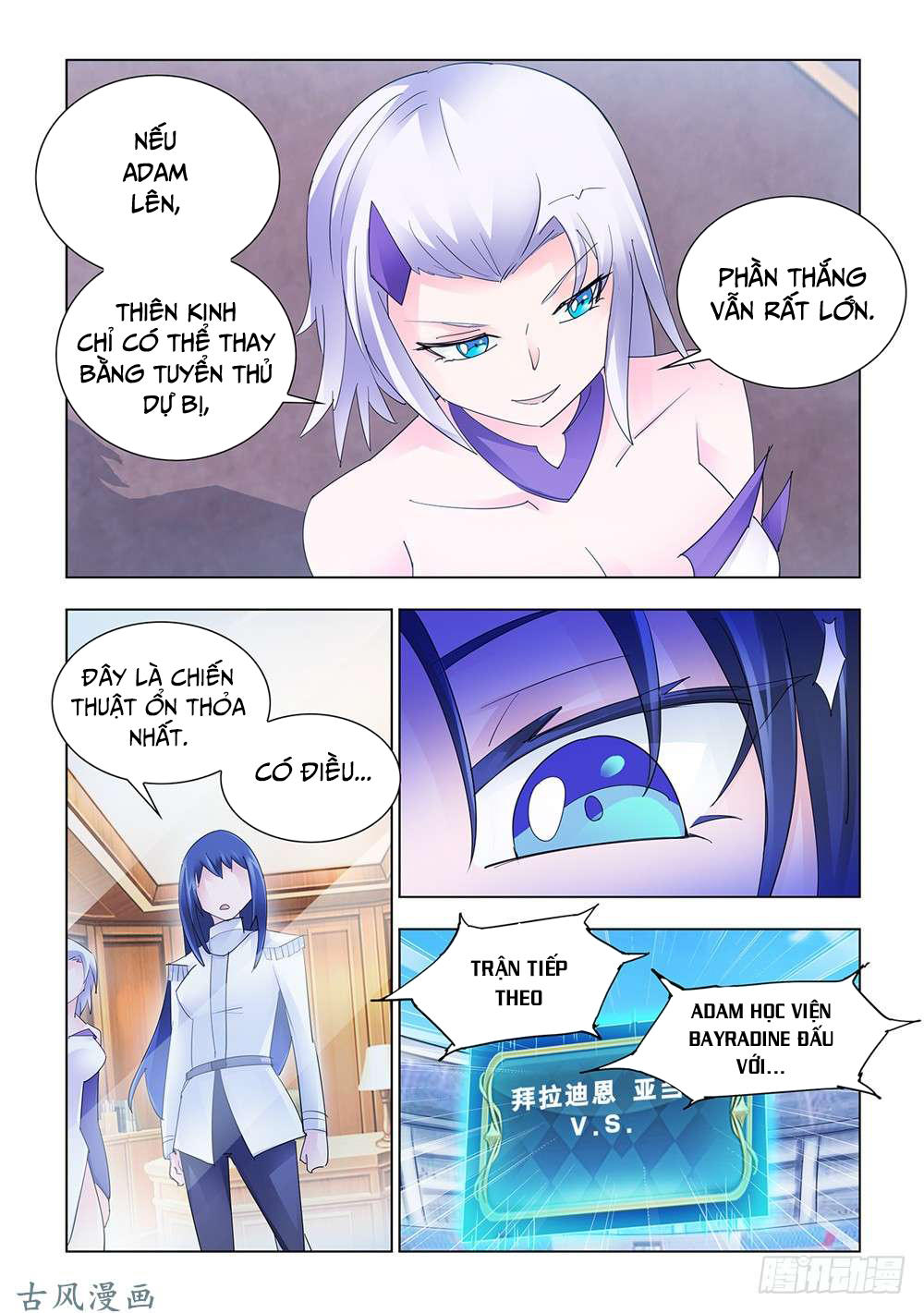 Đấu Chiến Cuồng Triều Chap 169 - Next Chap 170