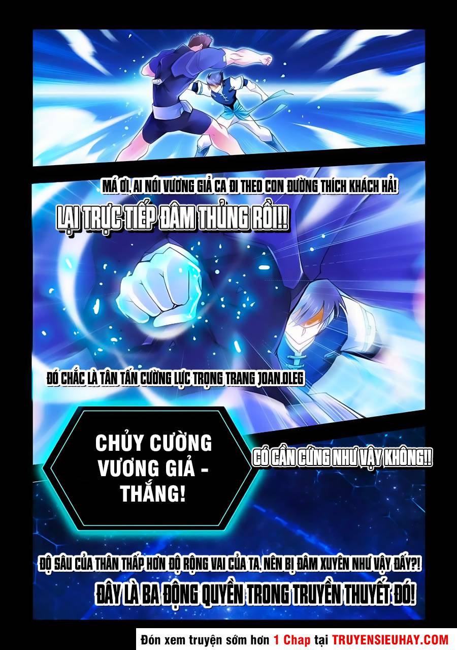 Đấu Chiến Cuồng Triều Chap 17 - Next Chap 18