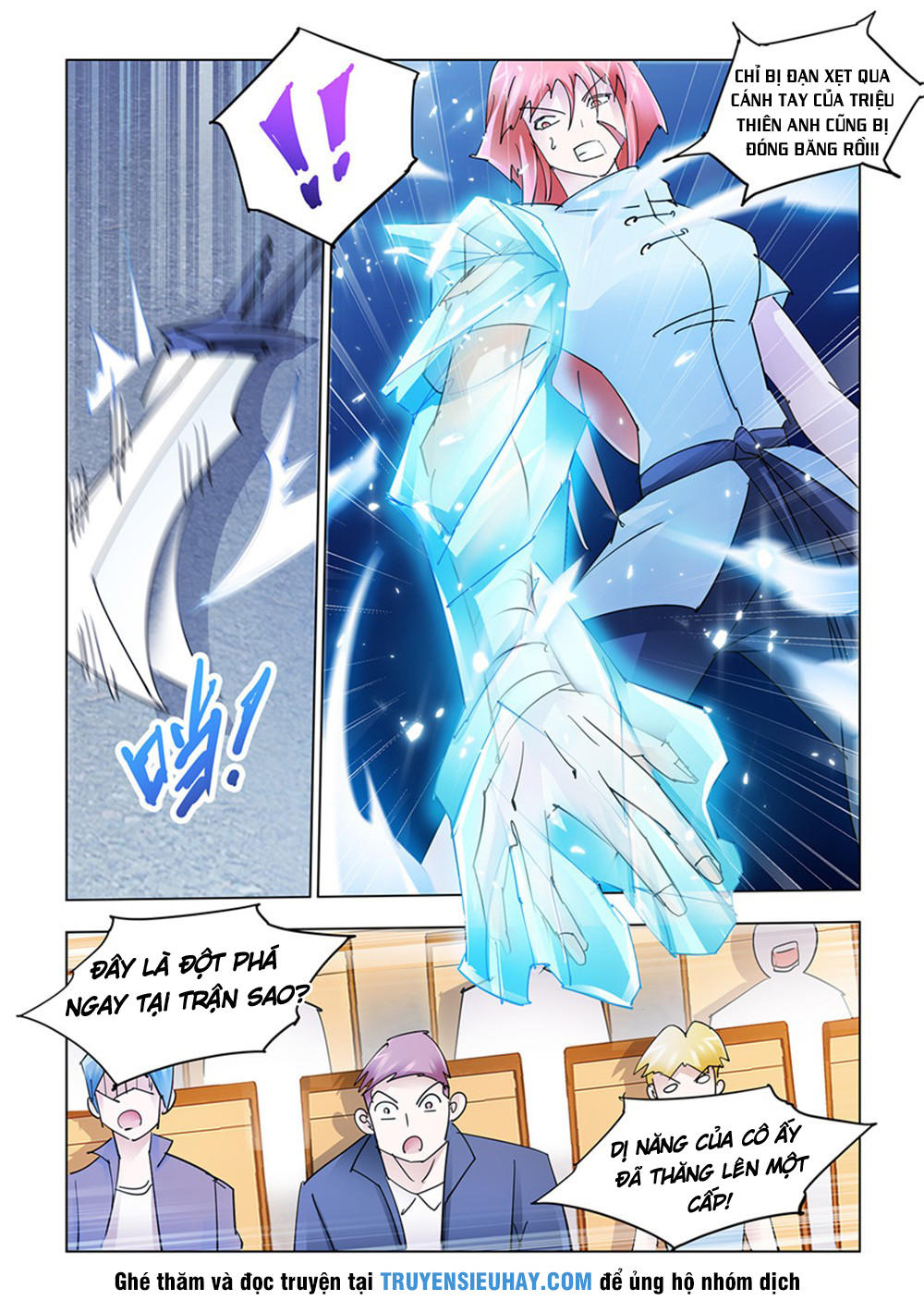 Đấu Chiến Cuồng Triều Chap 190 - Next Chap 191