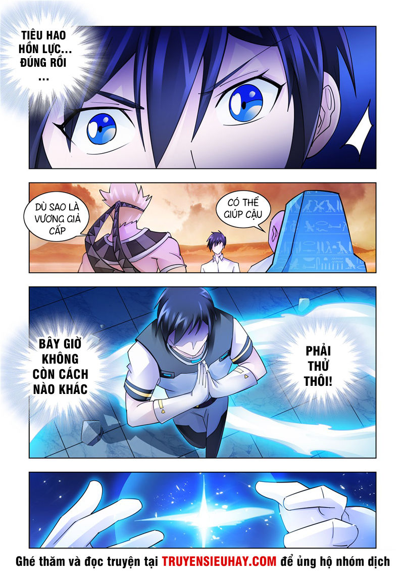 Đấu Chiến Cuồng Triều Chap 232 - Next Chap 233