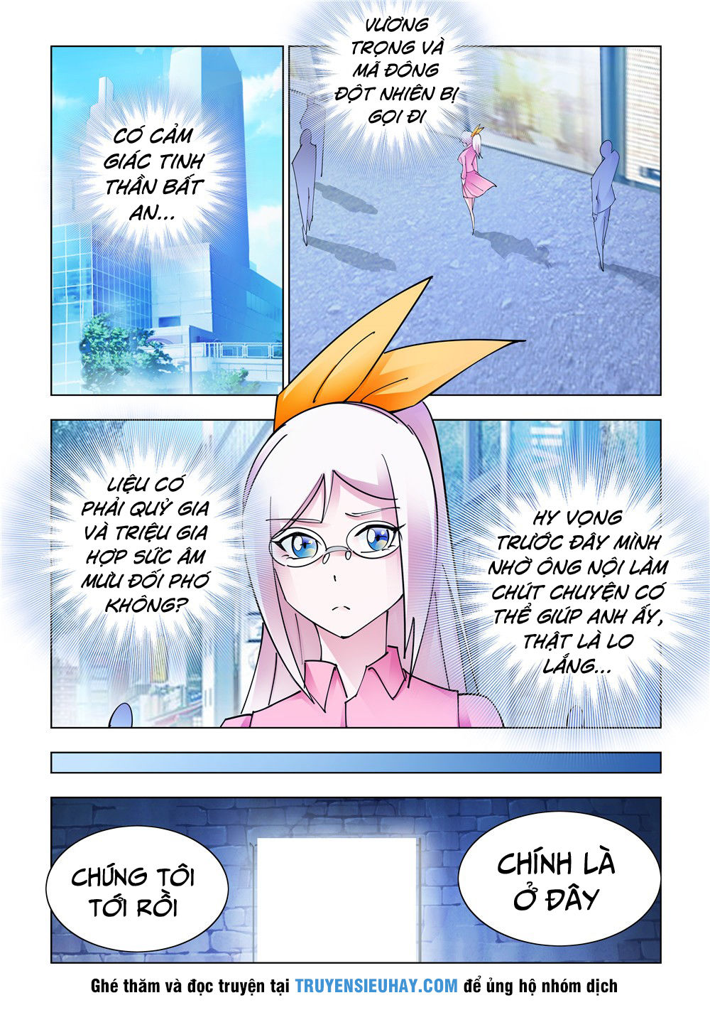 Đấu Chiến Cuồng Triều Chap 241 - Next Chap 242