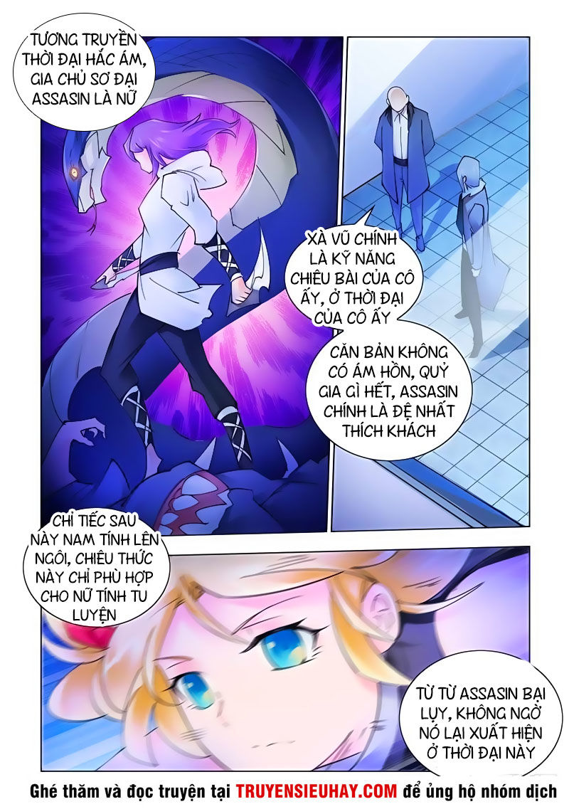 Đấu Chiến Cuồng Triều Chap 267 - Next Chap 268