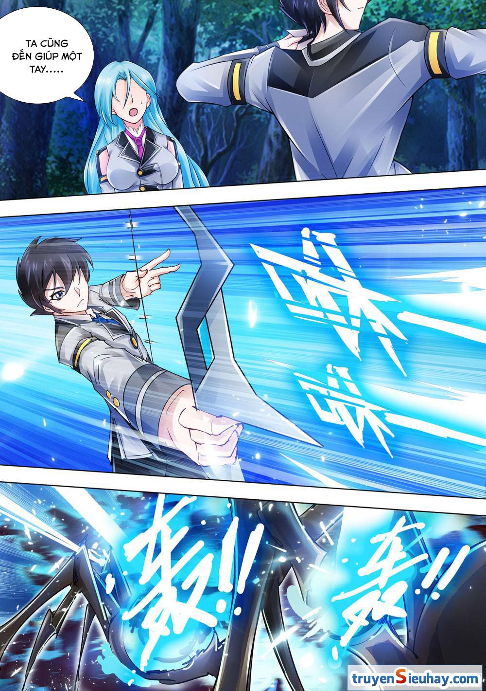 Đấu Chiến Cuồng Triều Chap 32 - Next Chap 33
