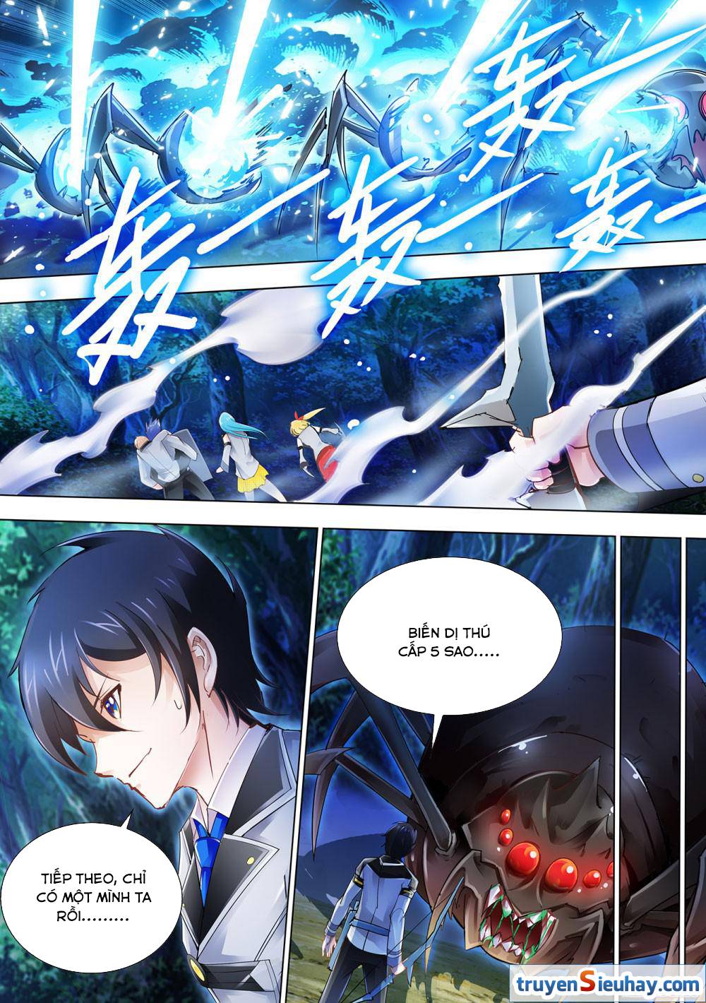 Đấu Chiến Cuồng Triều Chap 33 - Next Chap 34