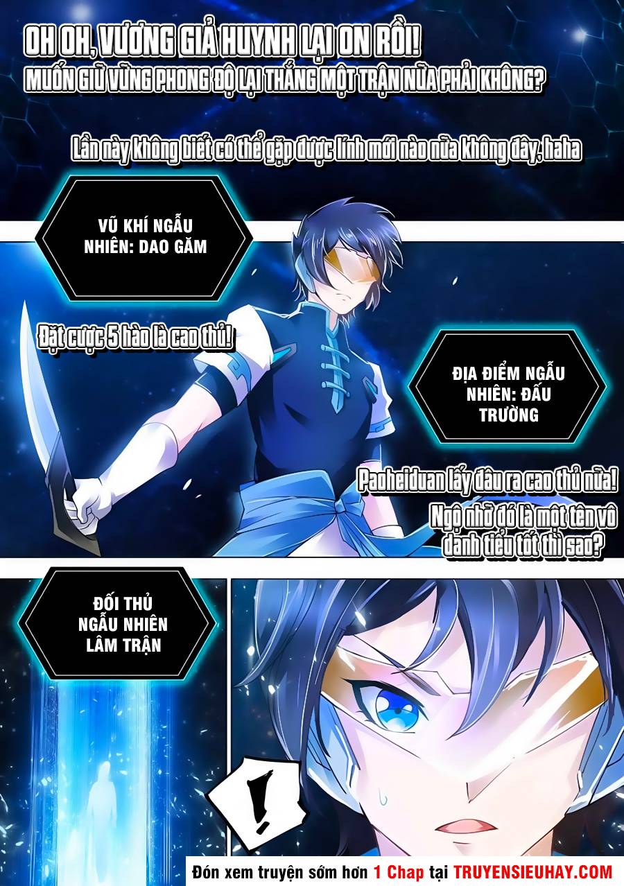 Đấu Chiến Cuồng Triều Chap 6 - Next Chap 7