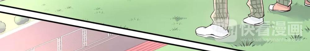 Đầu Gấu Biết Yêu Chap 9 - Next Chap 10