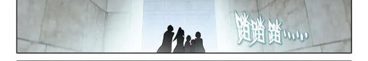 Đấu La Đại Lục 5 Chap 107 - Next Chap 108