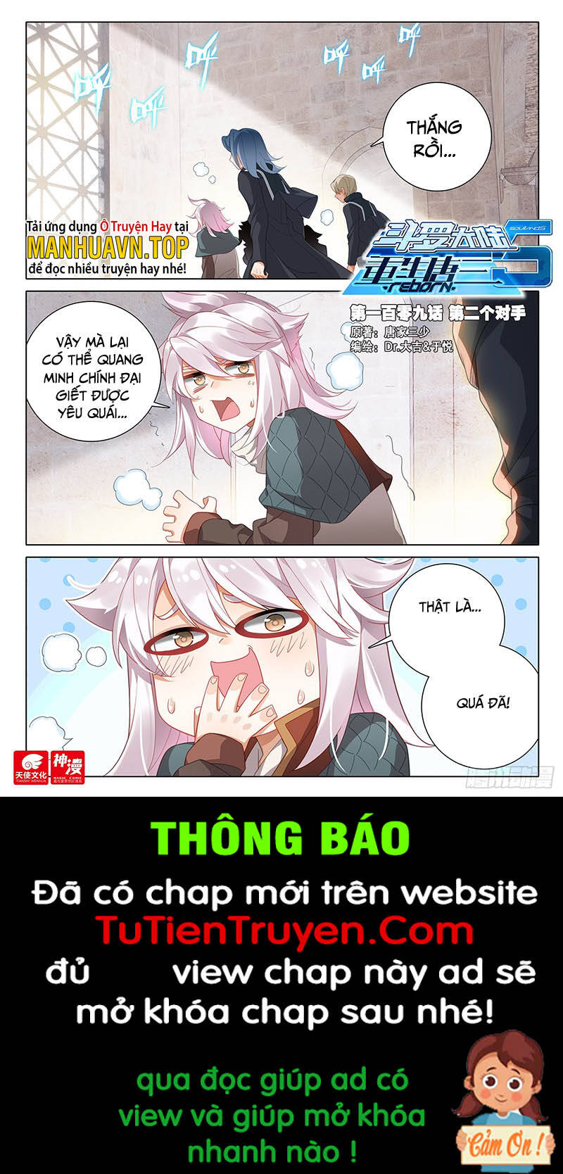Đấu La Đại Lục 5 Chap 109 - Next Chap 110