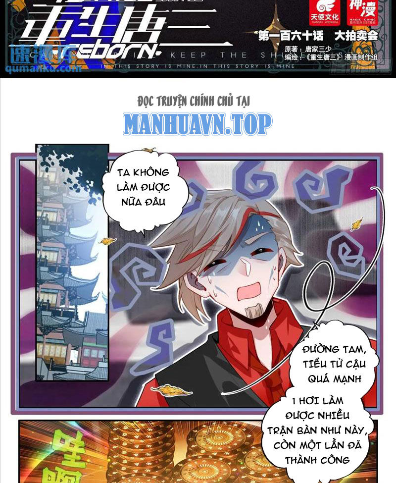 Đấu La Đại Lục 5 Chap 160 - Next Chap 161
