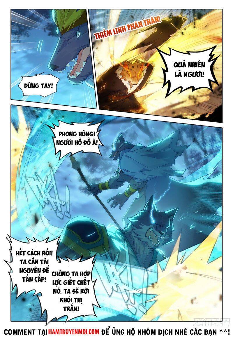 Đấu La Đại Lục 5 Chap 17 - Next Chap 18