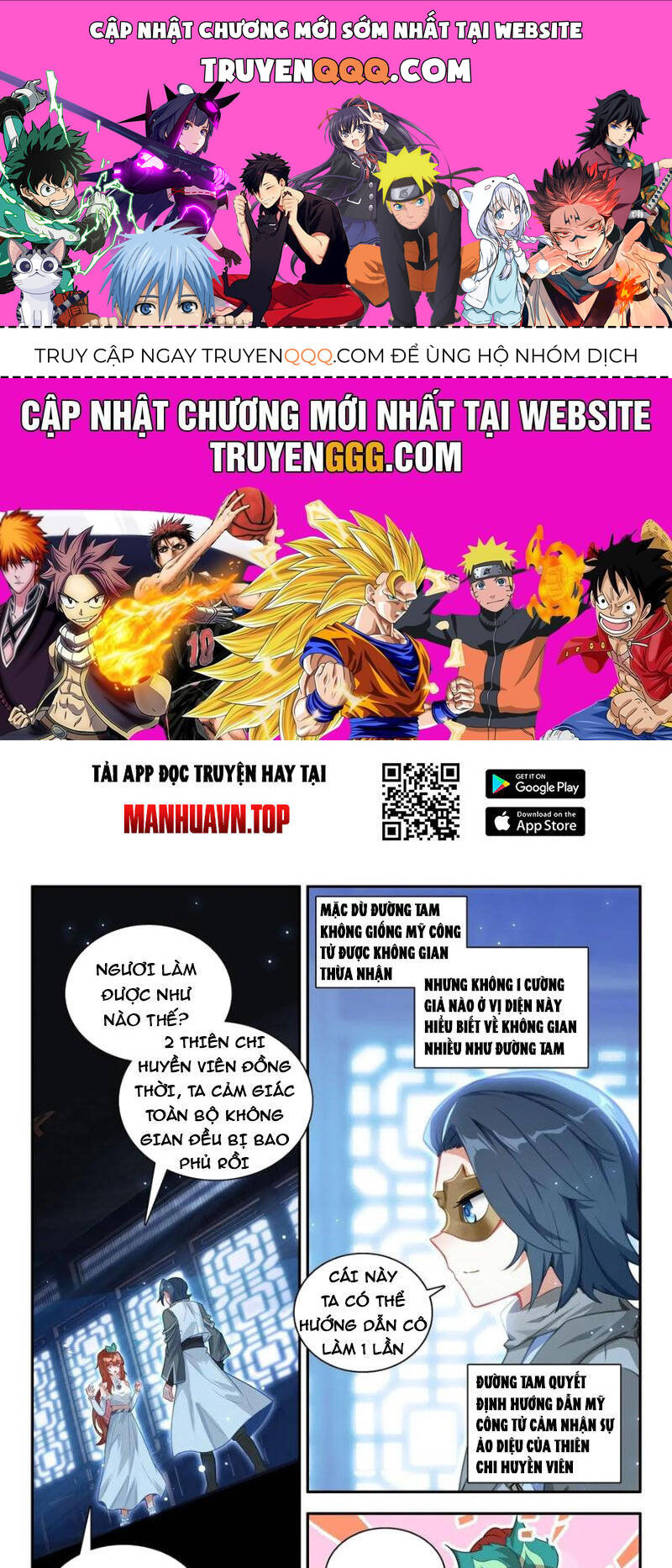 Đấu La Đại Lục 5 Chap 187 - Next Chap 188