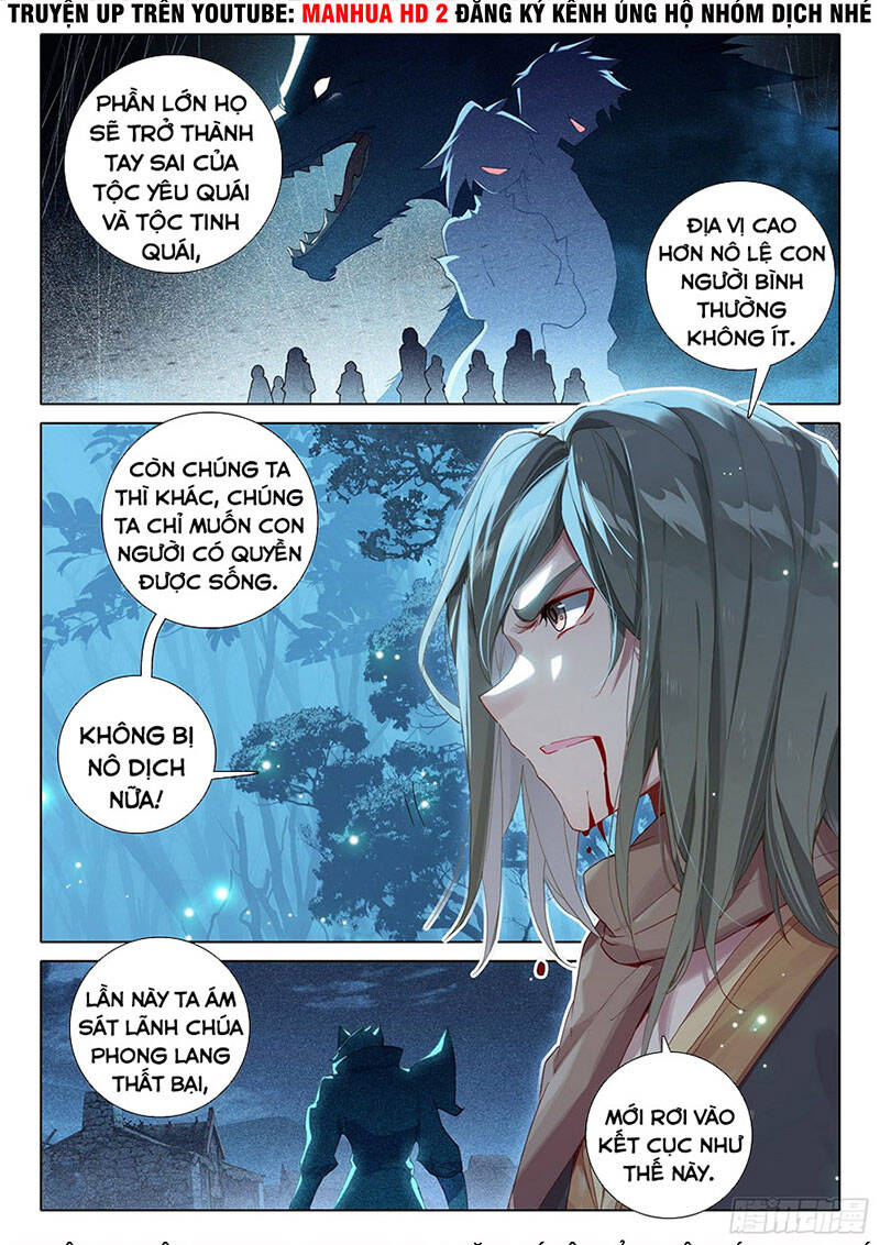 Đấu La Đại Lục 5 Chap 2 - Next Chap 3