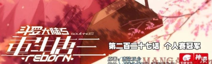 Đấu La Đại Lục 5 Chap 227 - Next Chap 228