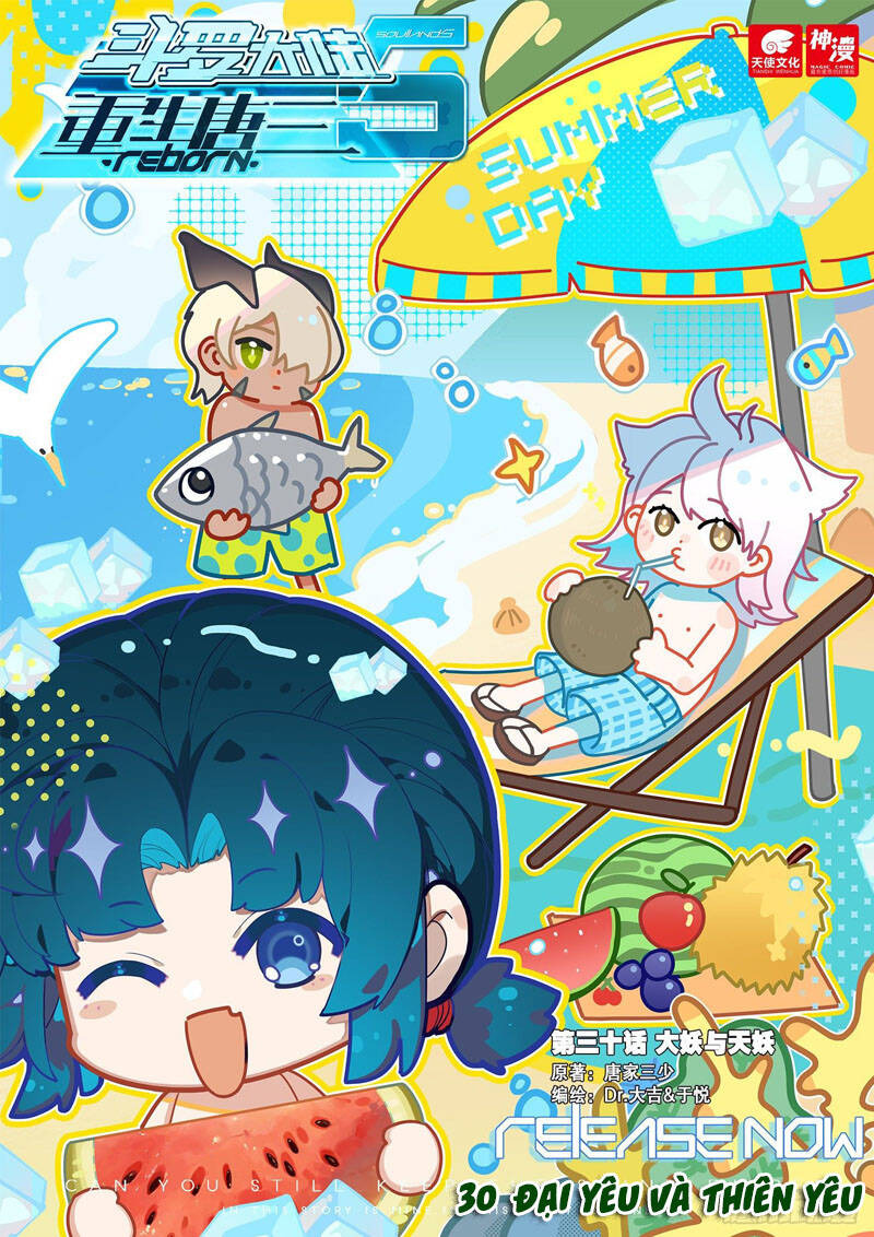 Đấu La Đại Lục 5 Chap 30 - Next Chap 31