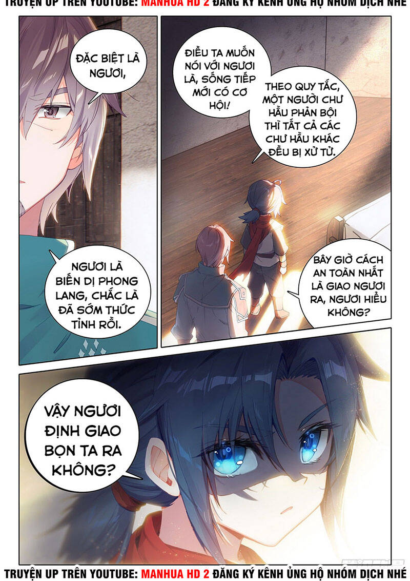 Đấu La Đại Lục 5 Chap 4 - Next Chap 5