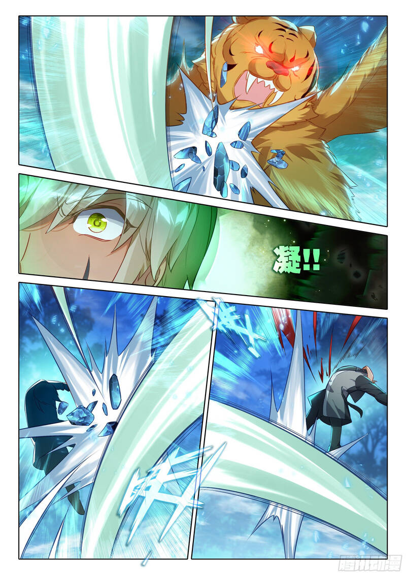 Đấu La Đại Lục 5 Chap 44 - Next Chap 45
