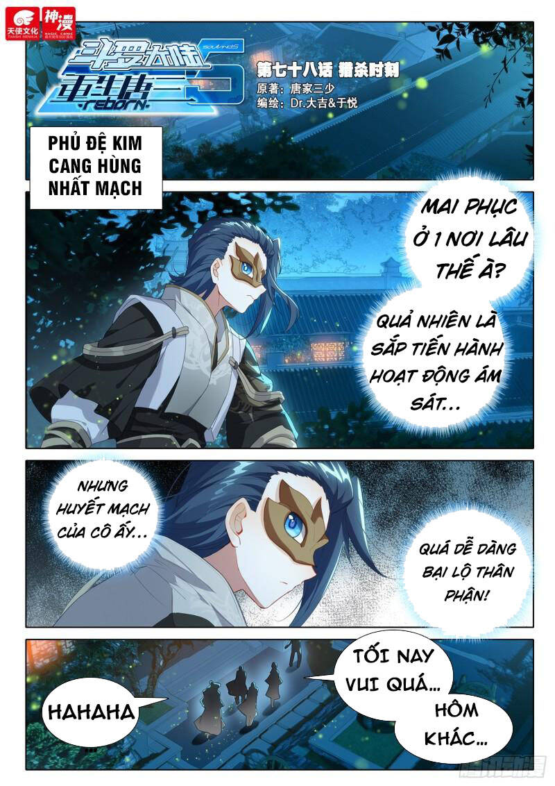 Đấu La Đại Lục 5 Chap 78 - Next Chap 79