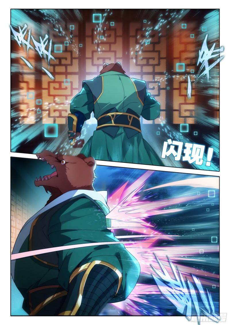 Đấu La Đại Lục 5 Chap 78 - Next Chap 79