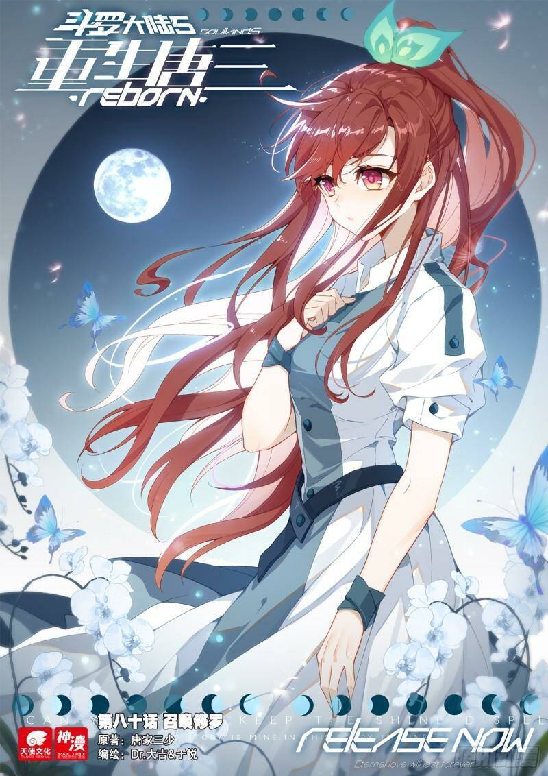 Đấu La Đại Lục 5 Chap 80 - Next Chap 81