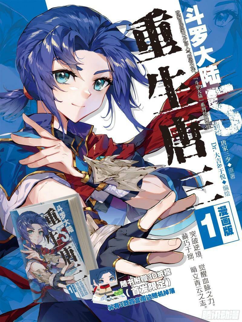 Đấu La Đại Lục 5 Chap 80 - Next Chap 81
