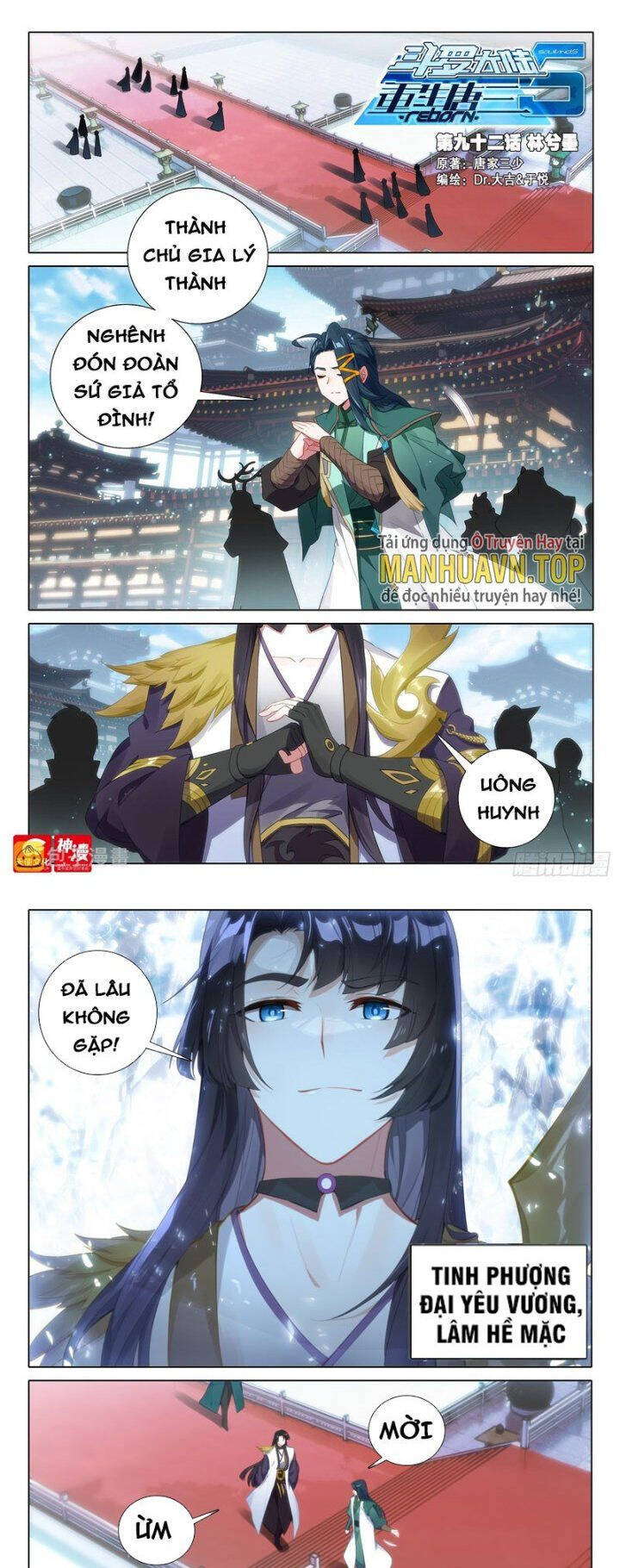 Đấu La Đại Lục 5 Chap 92 - Next Chap 93