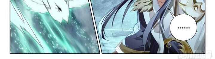 Đấu La Đại Lục 5 Chap 96 - Next Chap 97