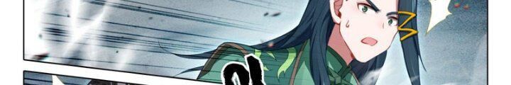 Đấu La Đại Lục 5 Chap 96 - Next Chap 97