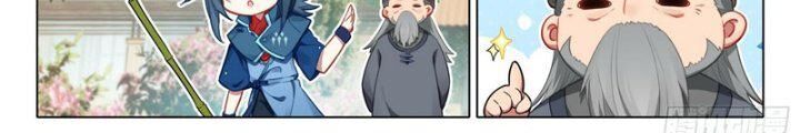 Đấu La Đại Lục 5 Chap 99 - Next Chap 100