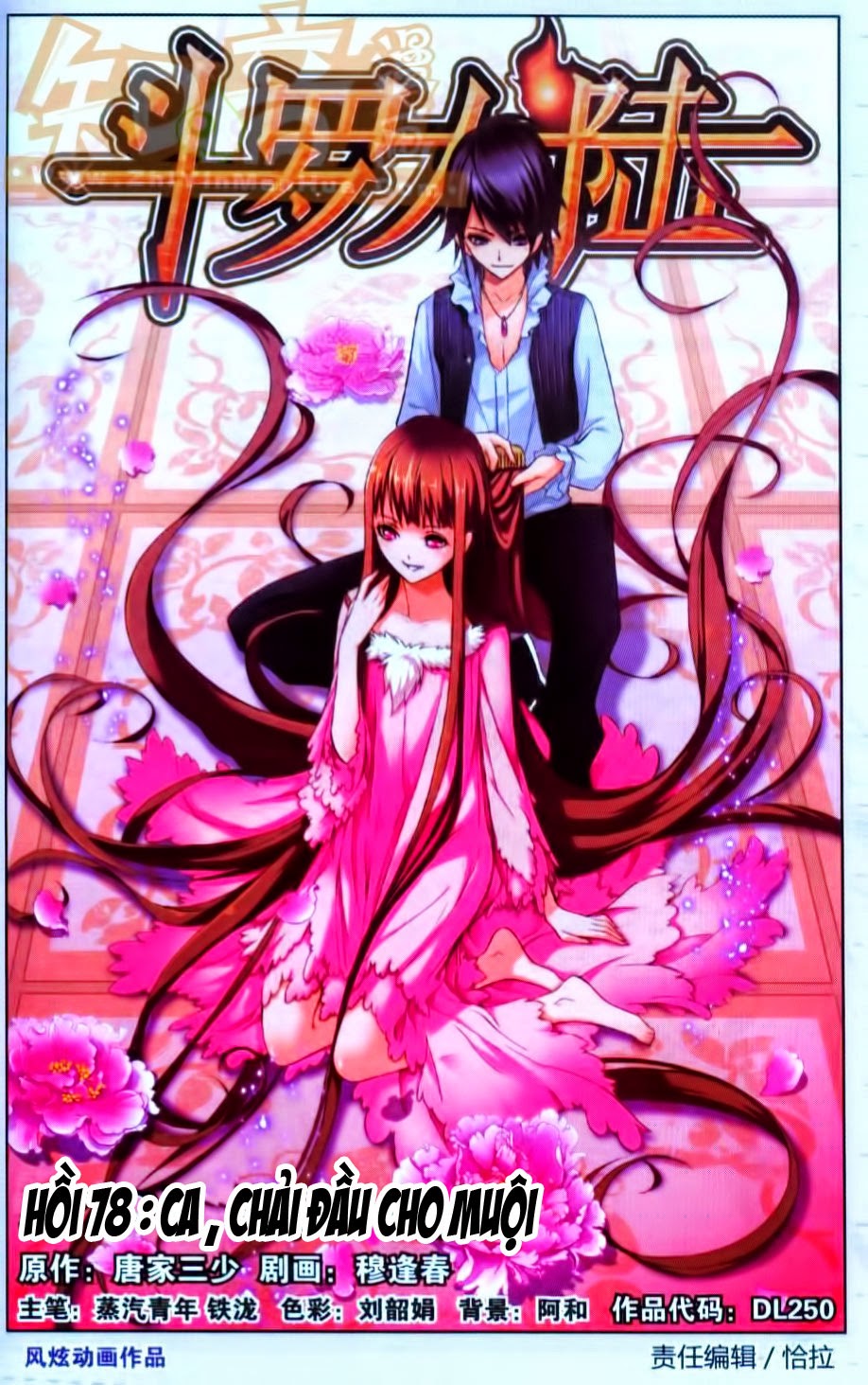 Đấu La Đại Lục Chap 78 - Next Chap 79