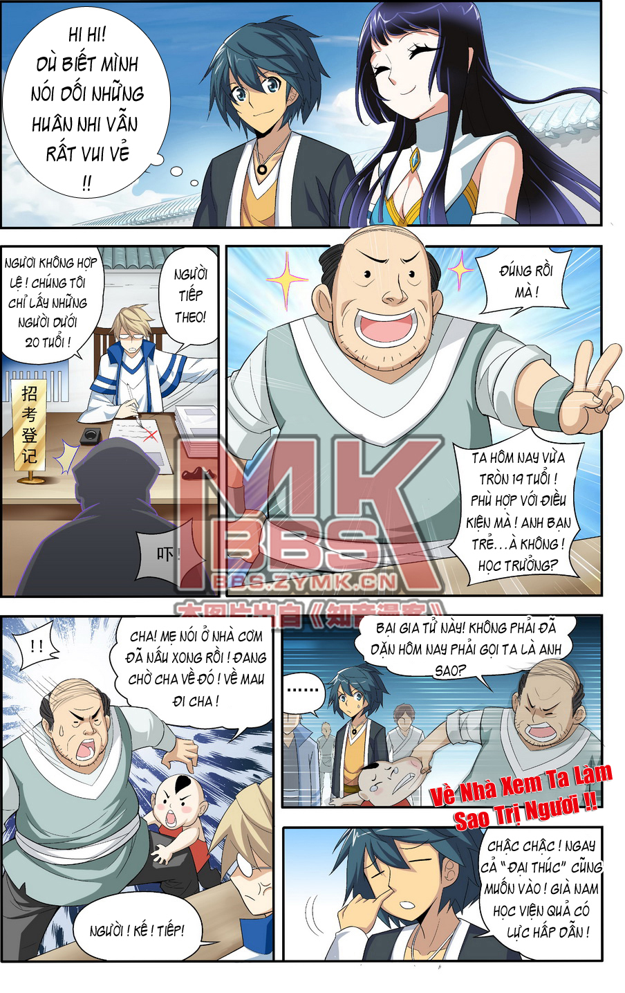 Đấu Phá Thương Khung Chap 19 - Next Chap 20