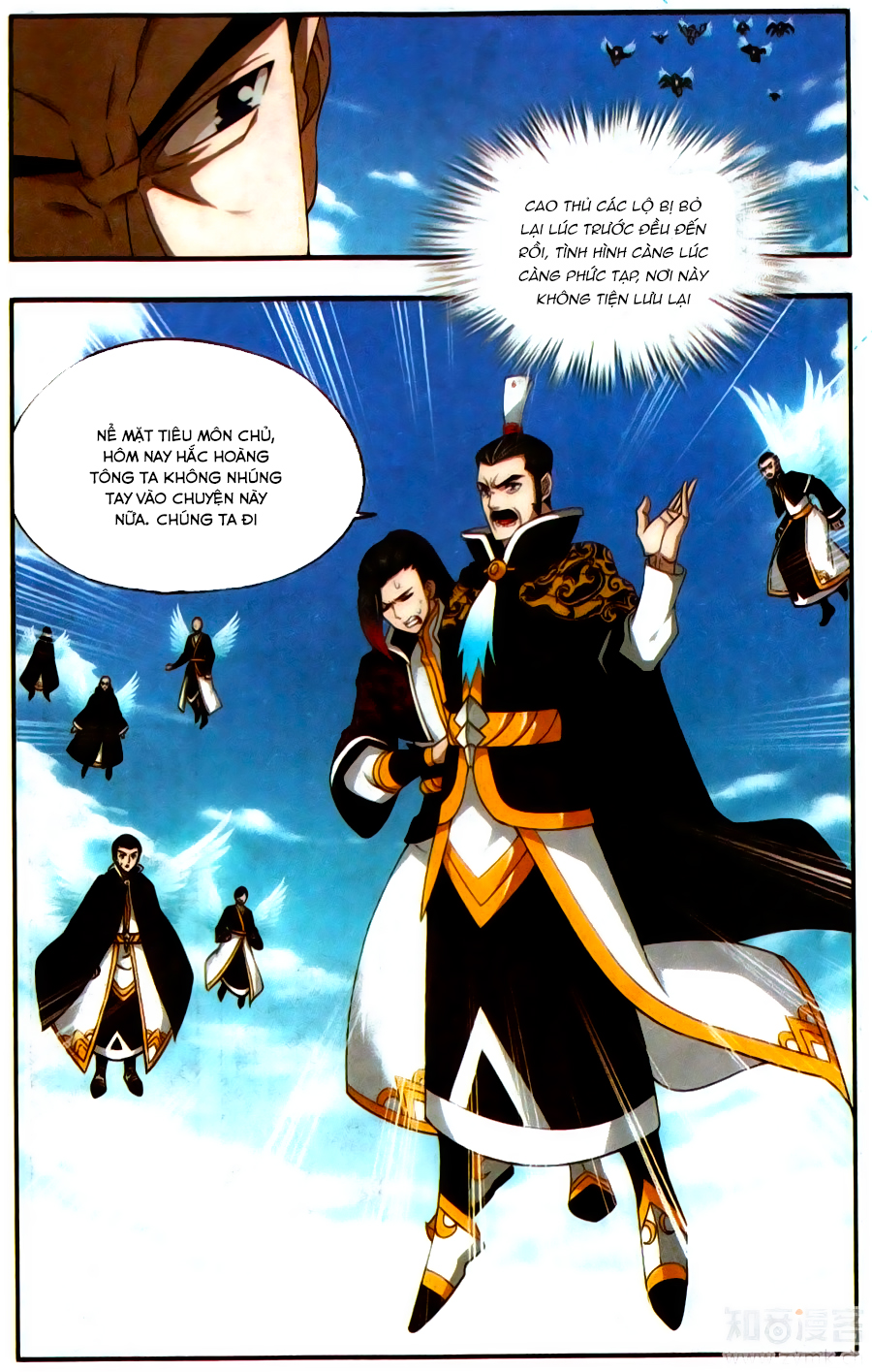 Đấu Phá Thương Khung Chap 201 - Next Chap 202