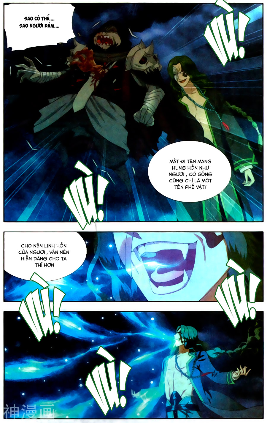 Đấu Phá Thương Khung Chap 211 - Next Chap 212