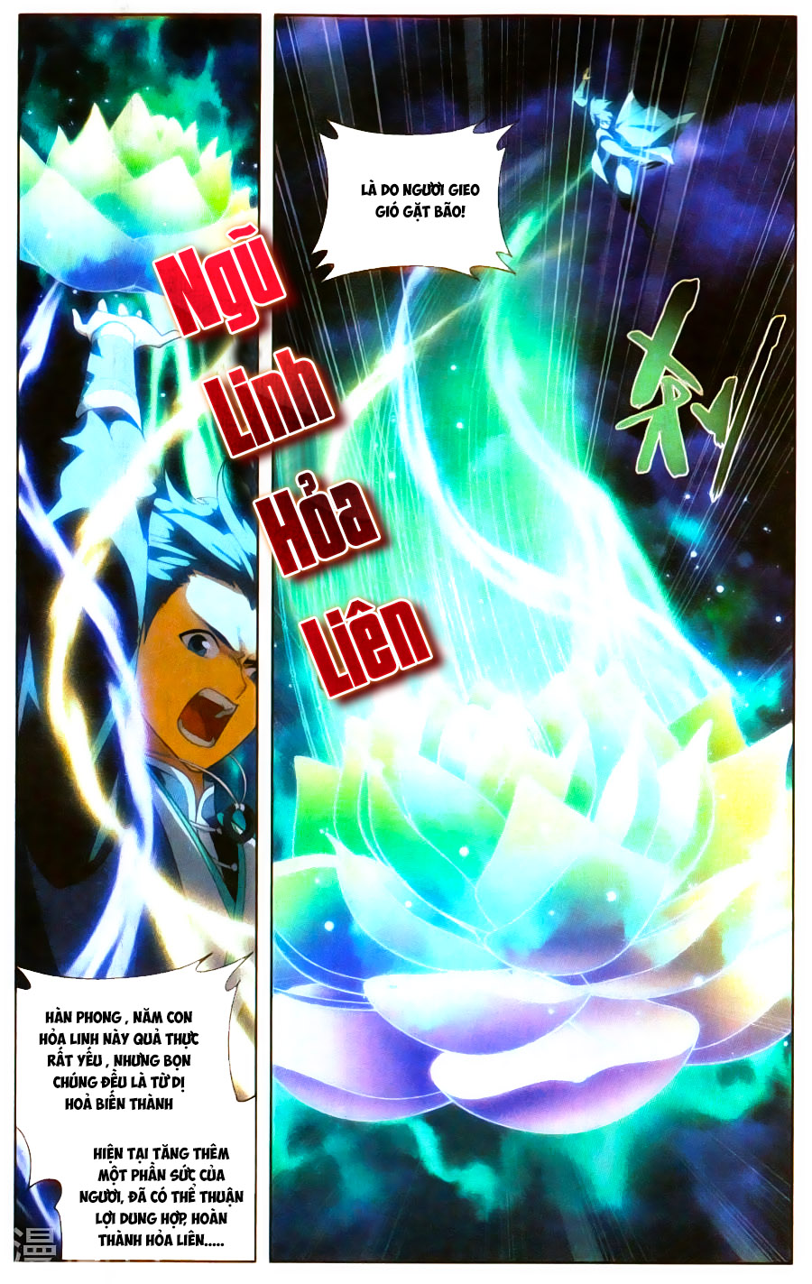 Đấu Phá Thương Khung Chap 212 - Next Chap 213