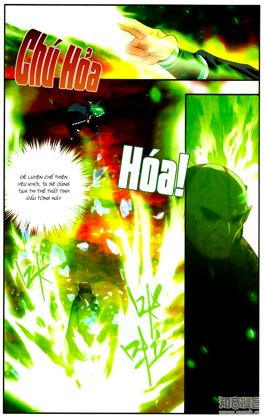 Đấu Phá Thương Khung Chap 216 - Next Chap 217