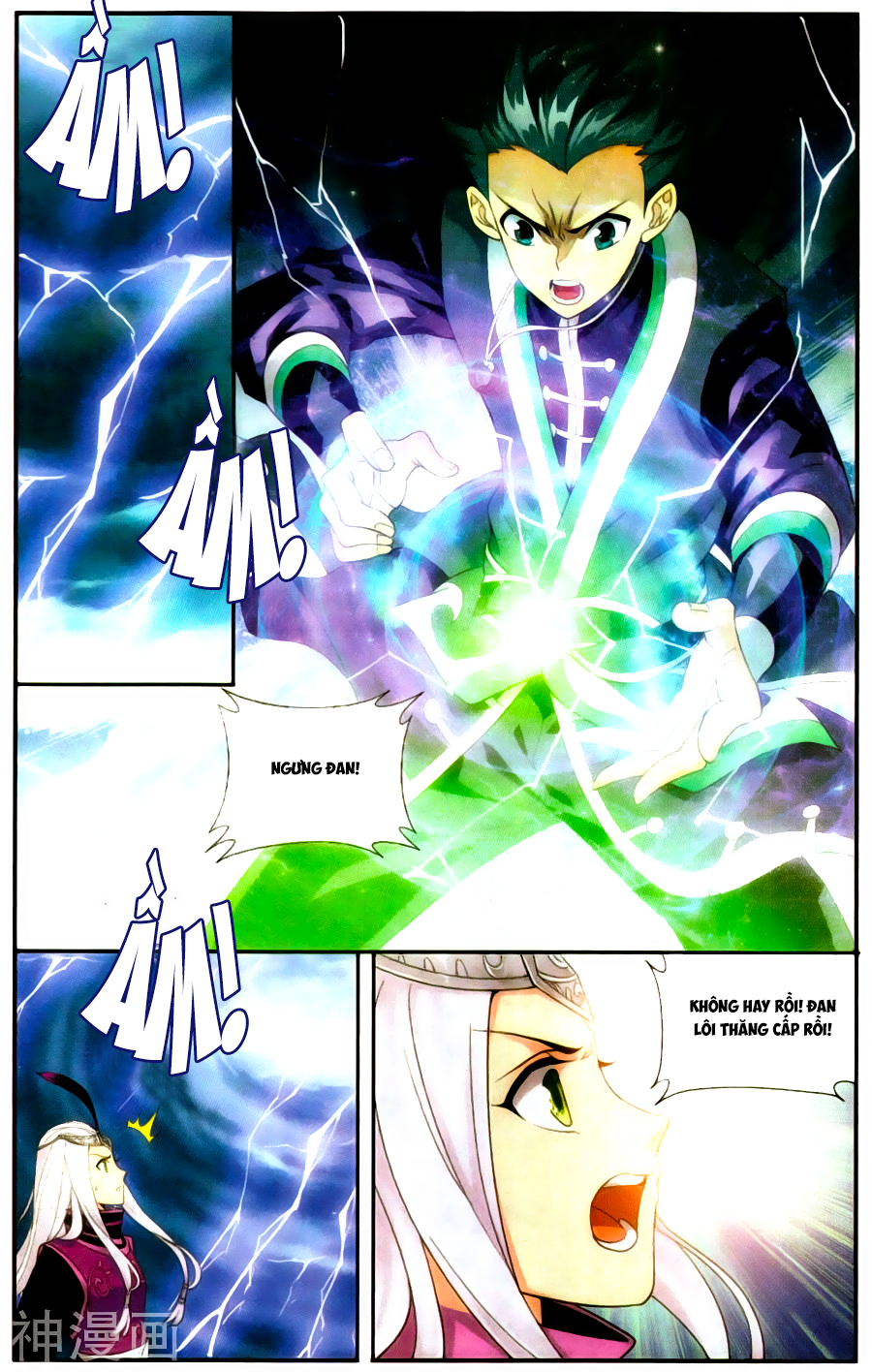 Đấu Phá Thương Khung Chap 217 - Next Chap 218