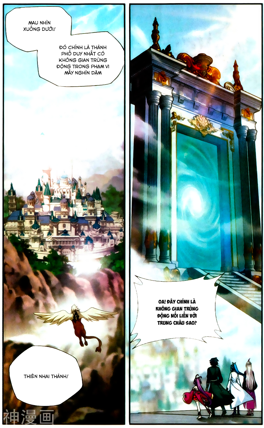 Đấu Phá Thương Khung Chap 217 - Next Chap 218