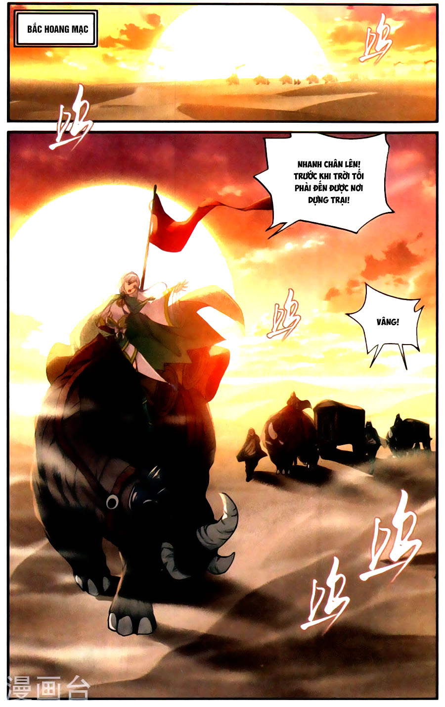 Đấu Phá Thương Khung Chap 219 - Next Chap 220