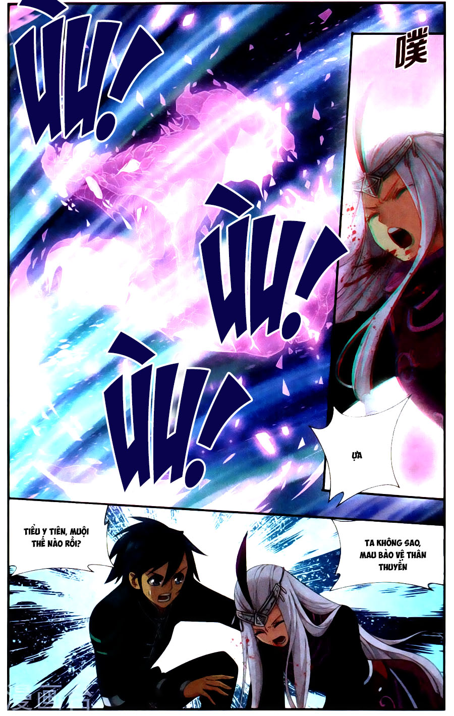 Đấu Phá Thương Khung Chap 219 - Next Chap 220