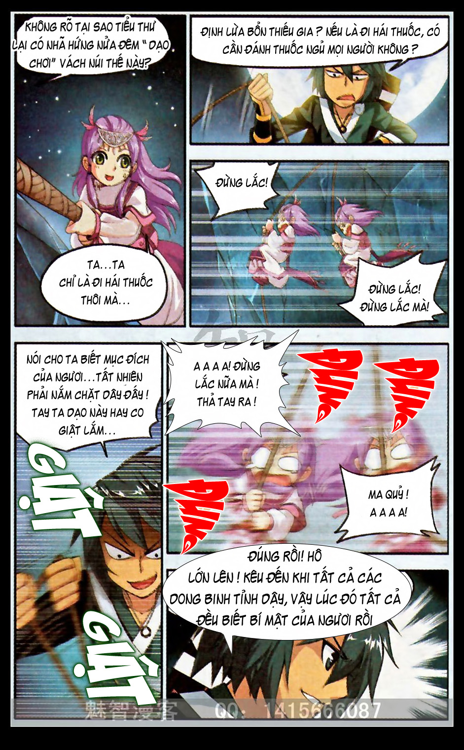 Đấu Phá Thương Khung Chap 22 - Next Chap 23