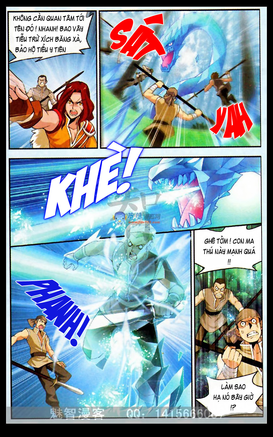 Đấu Phá Thương Khung Chap 22 - Next Chap 23