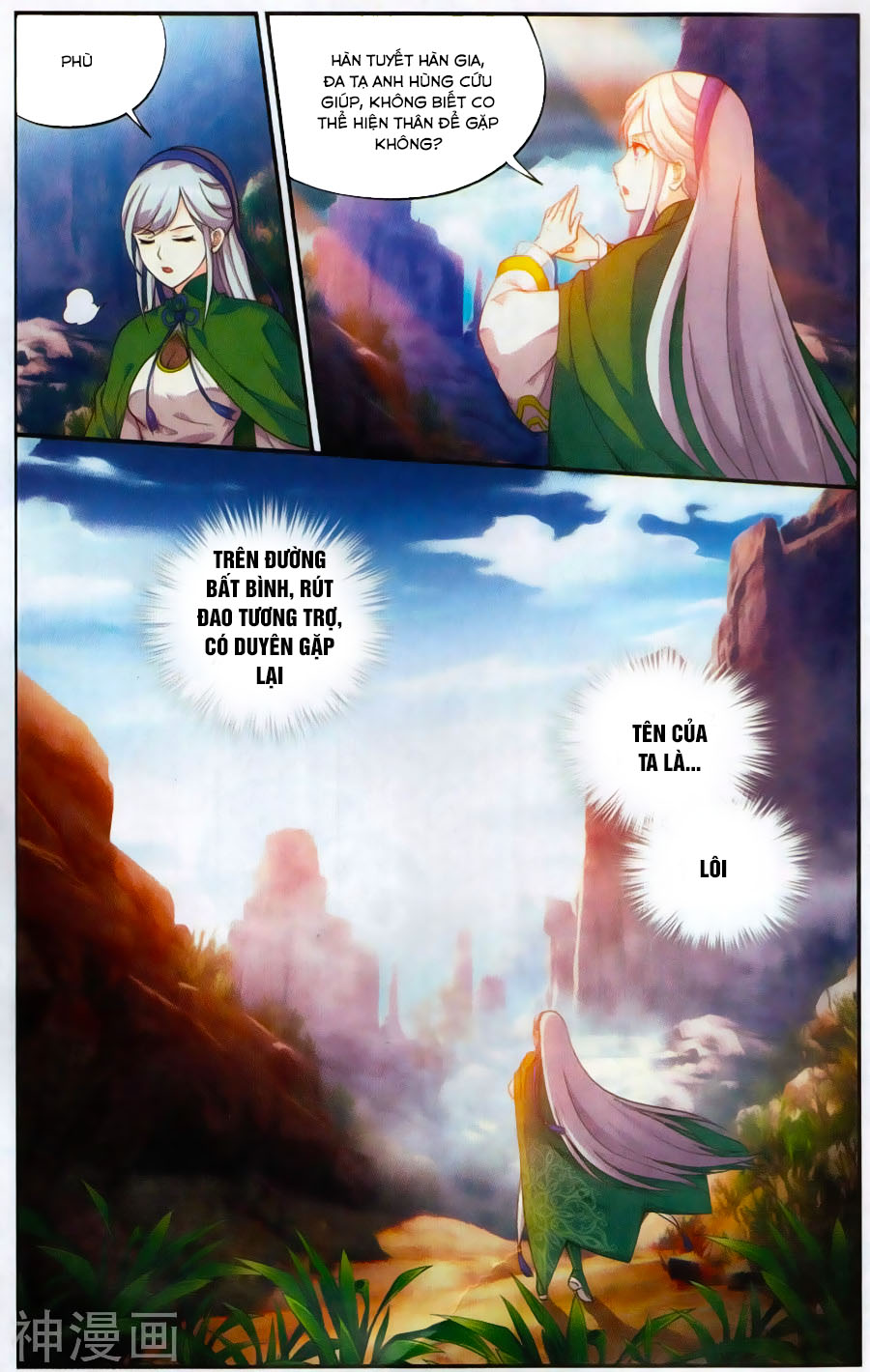 Đấu Phá Thương Khung Chap 220 - Next Chap 221
