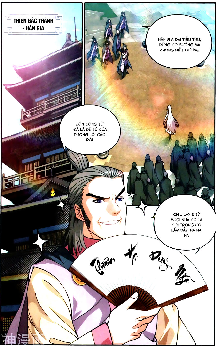 Đấu Phá Thương Khung Chap 221 - Next Chap 222