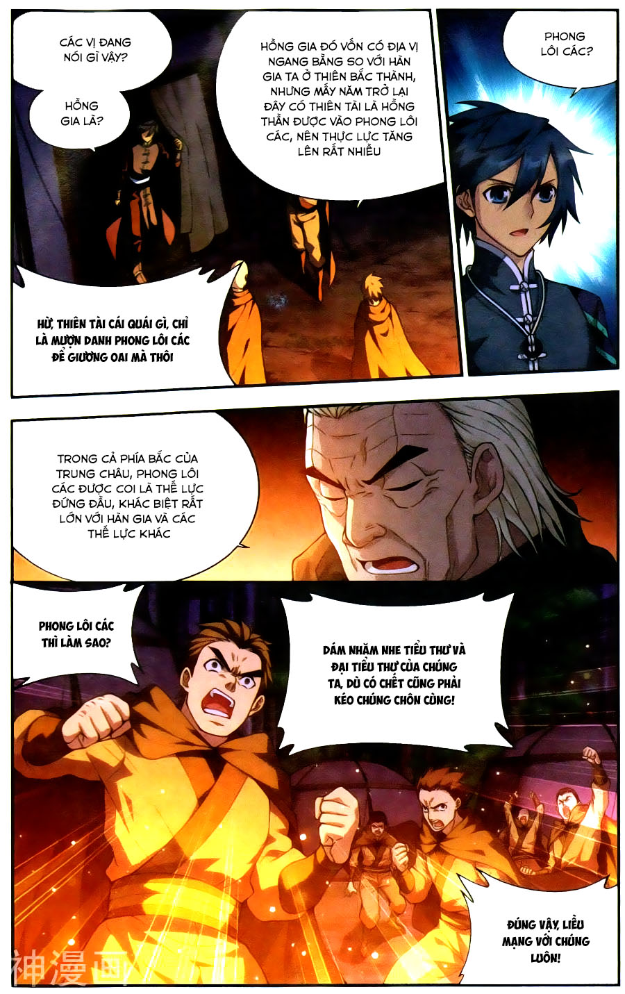 Đấu Phá Thương Khung Chap 221 - Next Chap 222
