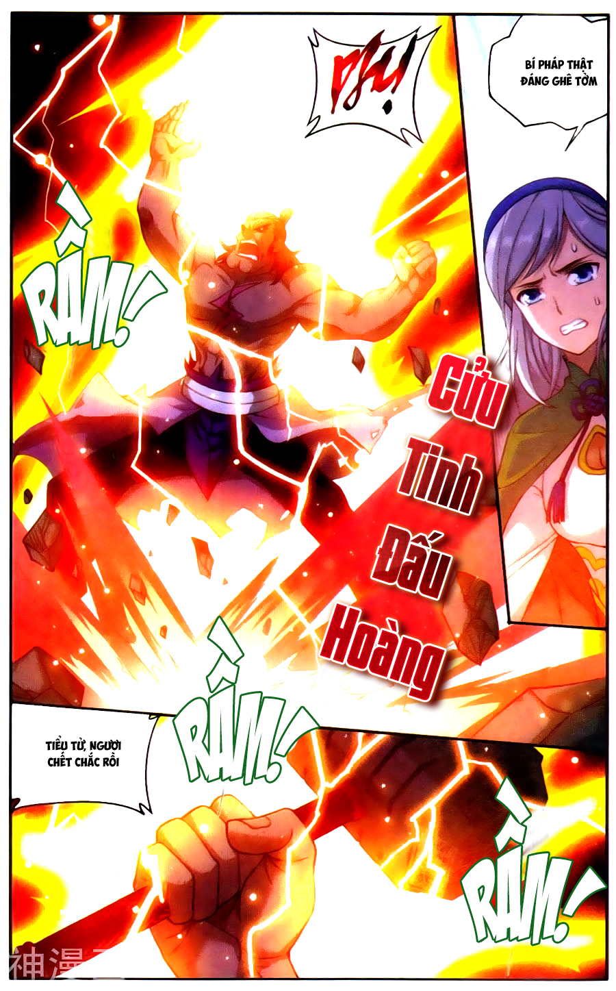 Đấu Phá Thương Khung Chap 222 - Next Chap 223