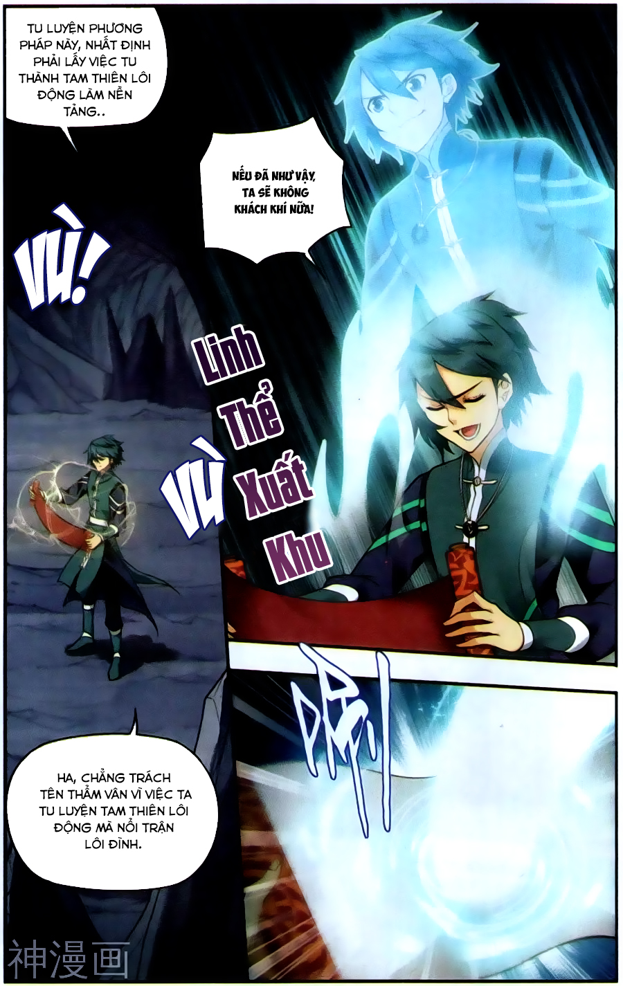 Đấu Phá Thương Khung Chap 225 - Next Chap 226