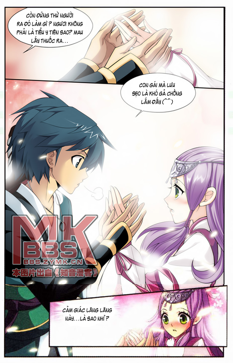 Đấu Phá Thương Khung Chap 23 - Next Chap 24