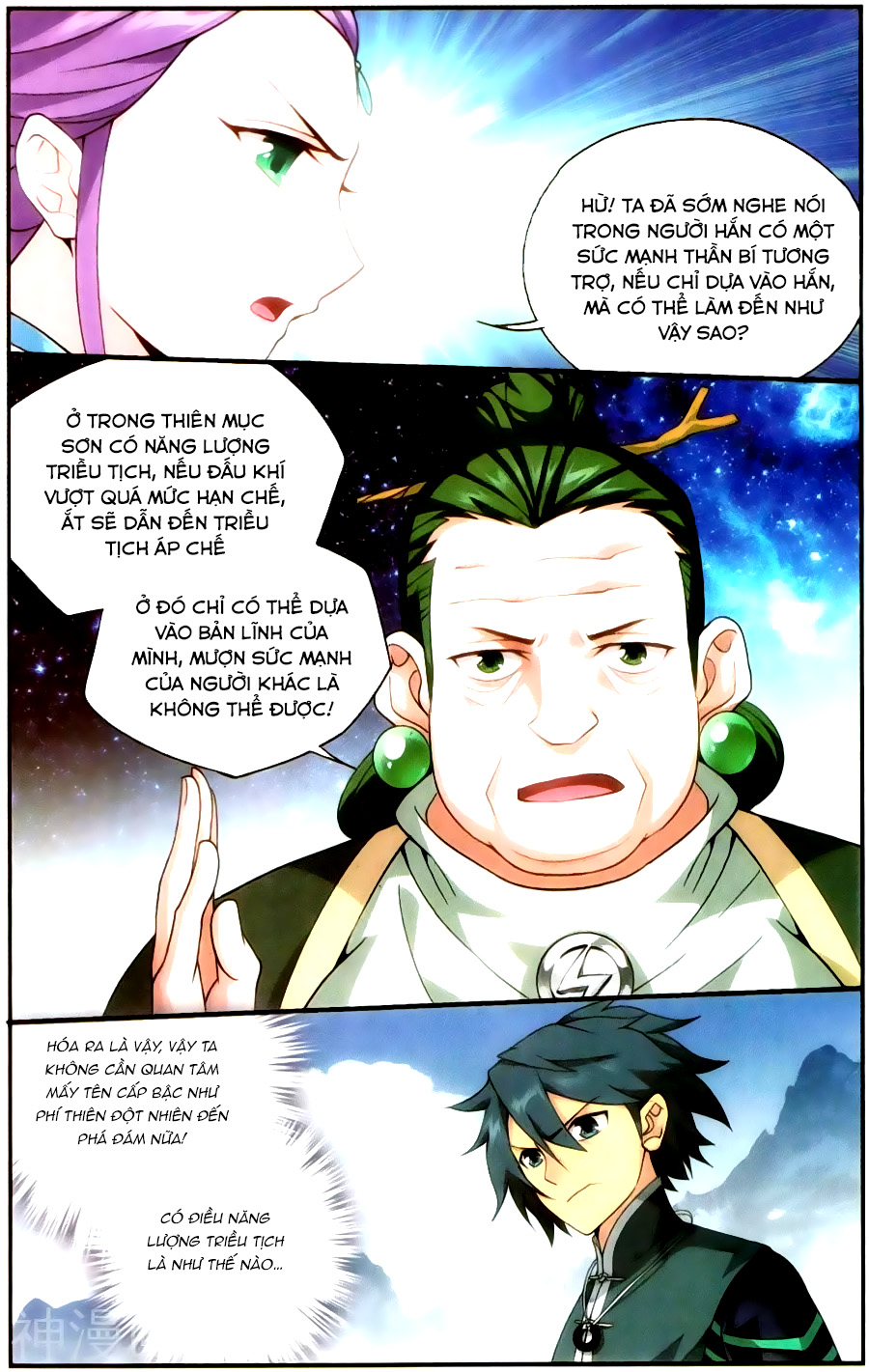 Đấu Phá Thương Khung Chap 232 - Next Chap 233