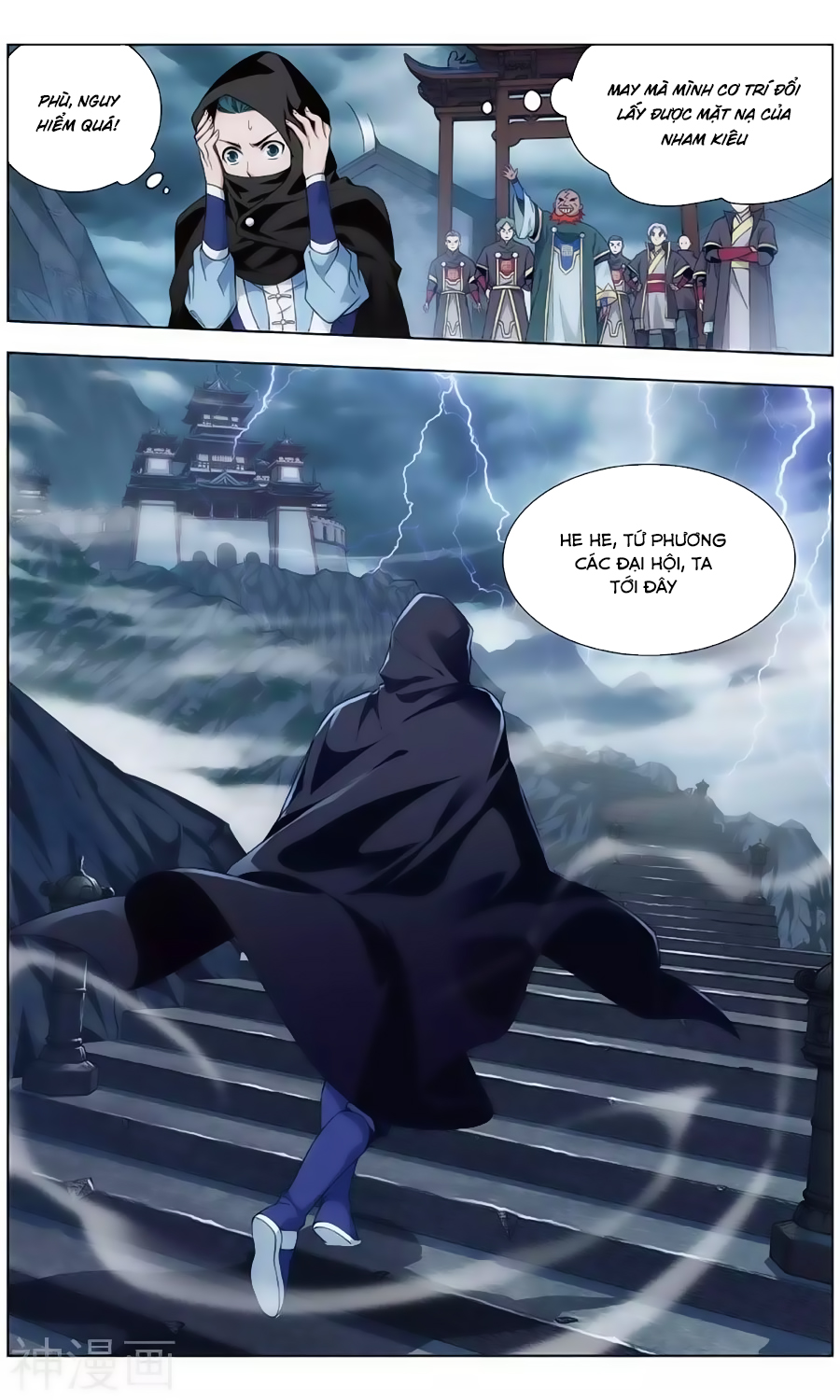 Đấu Phá Thương Khung Chap 2372 - Next Chap 2373