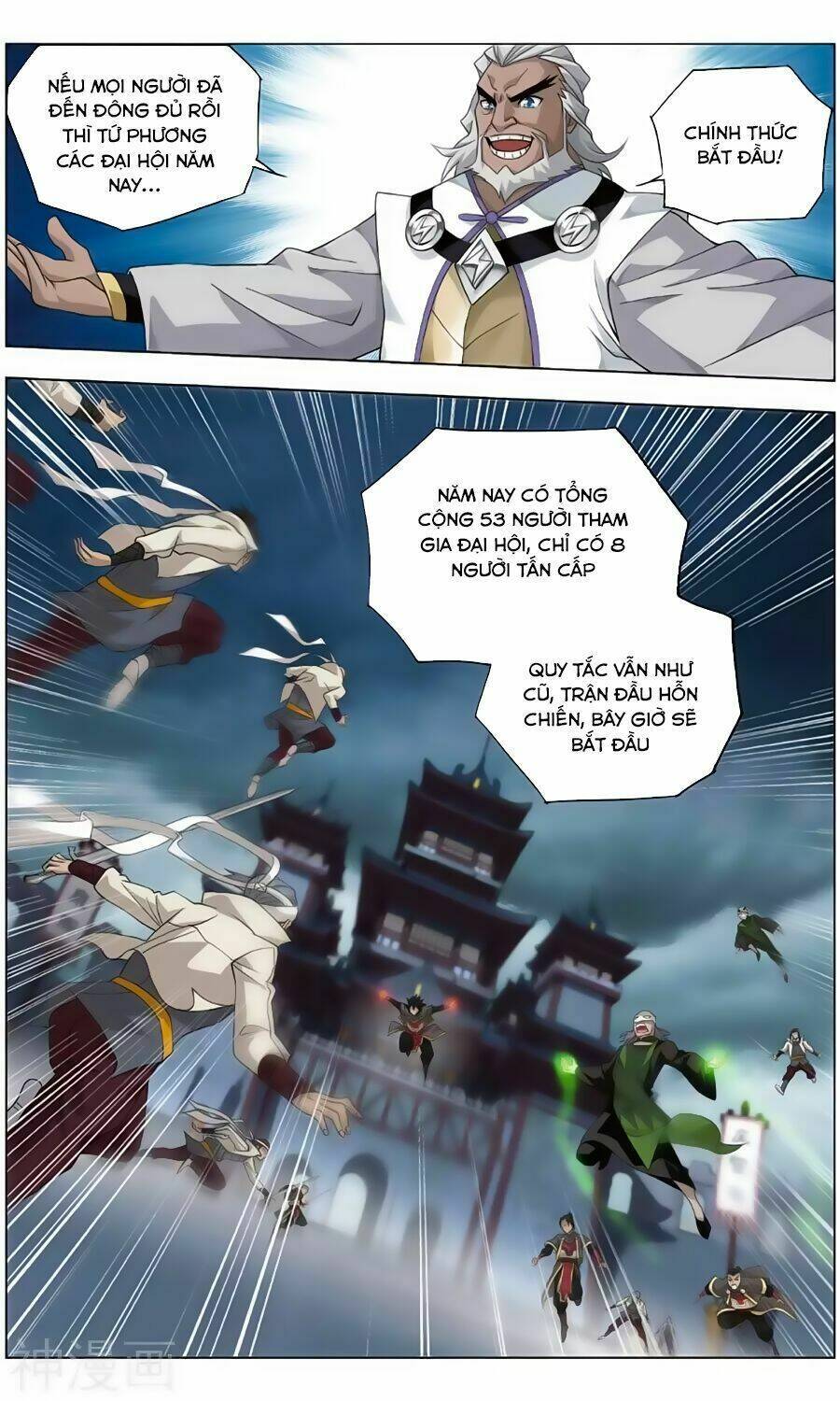 Đấu Phá Thương Khung Chap 2373 - Next Chap 2374
