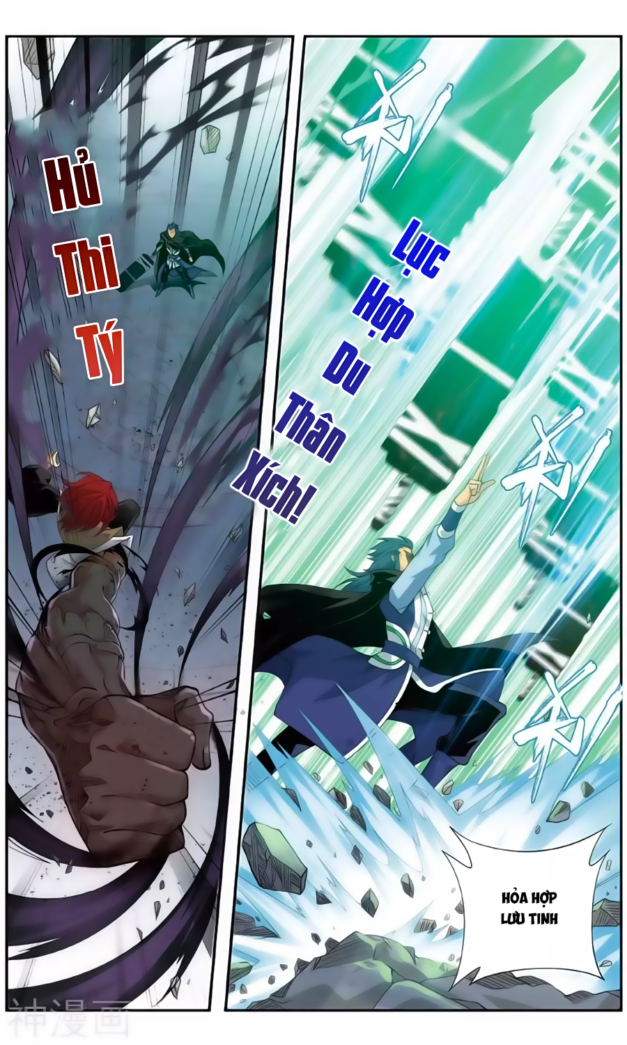 Đấu Phá Thương Khung Chap 2383 - Next Chap 2384